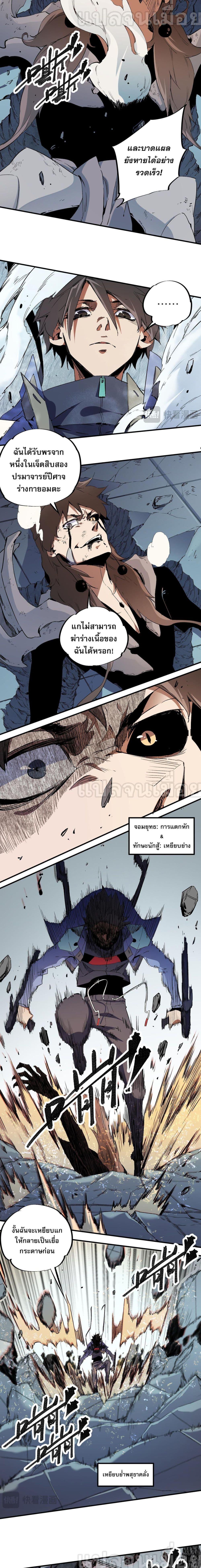 Manga-lc-com อ่านมังงะ อ่านการ์ตูน ออนไลน์ ฟรี Job Changing for the Entire Population The Jobless Me Will Terminate the Gods ตอนที่ 1 2 3 4 5 6 7 8 9 10 11 12 13 14 ฟรี ไม่มีโฆษณา Manga-lc - อ่าน มังงะ อ่าน การ์ตูน ออนไลน์ อ่านมังงะ ฟรี