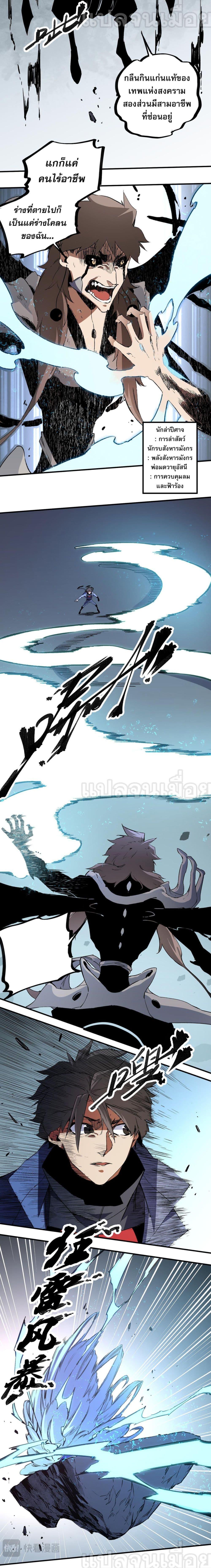 Manga-lc-com อ่านมังงะ อ่านการ์ตูน ออนไลน์ ฟรี Job Changing for the Entire Population The Jobless Me Will Terminate the Gods ตอนที่ 1 2 3 4 5 6 7 8 9 10 11 12 13 14 ฟรี ไม่มีโฆษณา Manga-lc - อ่าน มังงะ อ่าน การ์ตูน ออนไลน์ อ่านมังงะ ฟรี