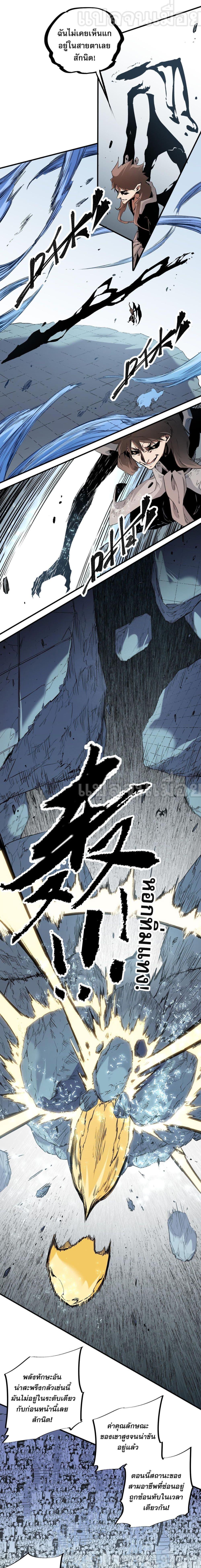 Manga-lc-com อ่านมังงะ อ่านการ์ตูน ออนไลน์ ฟรี Job Changing for the Entire Population The Jobless Me Will Terminate the Gods ตอนที่ 1 2 3 4 5 6 7 8 9 10 11 12 13 14 ฟรี ไม่มีโฆษณา Manga-lc - อ่าน มังงะ อ่าน การ์ตูน ออนไลน์ อ่านมังงะ ฟรี