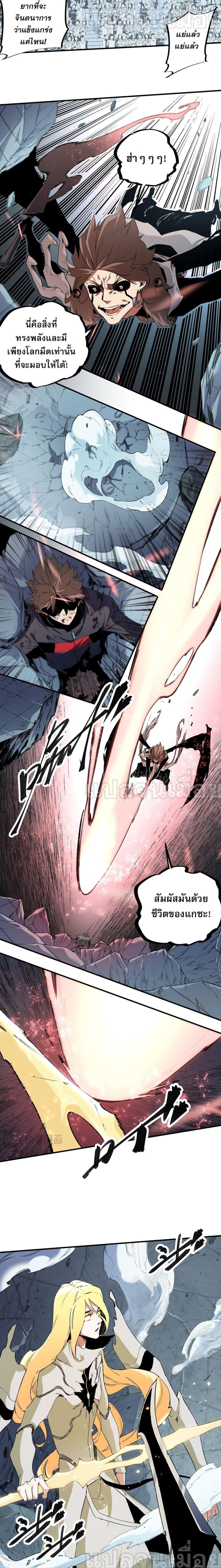 Manga-lc-com อ่านมังงะ อ่านการ์ตูน ออนไลน์ ฟรี Job Changing for the Entire Population The Jobless Me Will Terminate the Gods ตอนที่ 1 2 3 4 5 6 7 8 9 10 11 12 13 14 ฟรี ไม่มีโฆษณา Manga-lc - อ่าน มังงะ อ่าน การ์ตูน ออนไลน์ อ่านมังงะ ฟรี