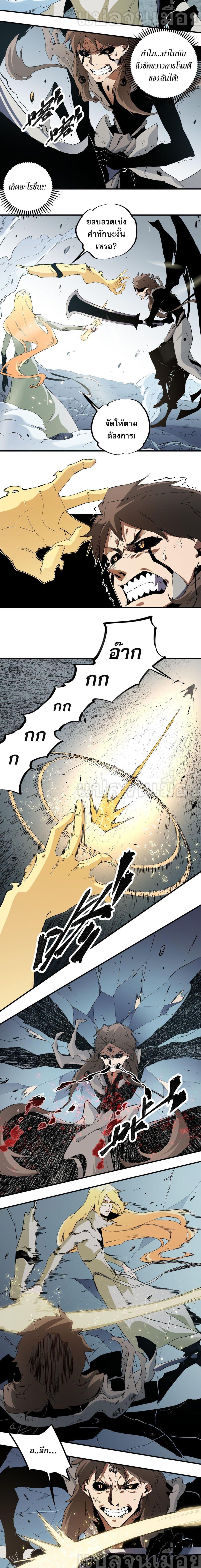 Manga-lc-com อ่านมังงะ อ่านการ์ตูน ออนไลน์ ฟรี Job Changing for the Entire Population The Jobless Me Will Terminate the Gods ตอนที่ 1 2 3 4 5 6 7 8 9 10 11 12 13 14 ฟรี ไม่มีโฆษณา Manga-lc - อ่าน มังงะ อ่าน การ์ตูน ออนไลน์ อ่านมังงะ ฟรี