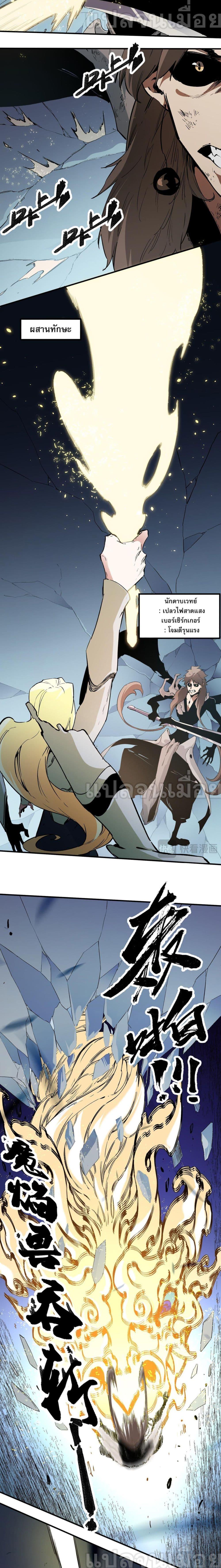 Manga-lc-com อ่านมังงะ อ่านการ์ตูน ออนไลน์ ฟรี Job Changing for the Entire Population The Jobless Me Will Terminate the Gods ตอนที่ 1 2 3 4 5 6 7 8 9 10 11 12 13 14 ฟรี ไม่มีโฆษณา Manga-lc - อ่าน มังงะ อ่าน การ์ตูน ออนไลน์ อ่านมังงะ ฟรี