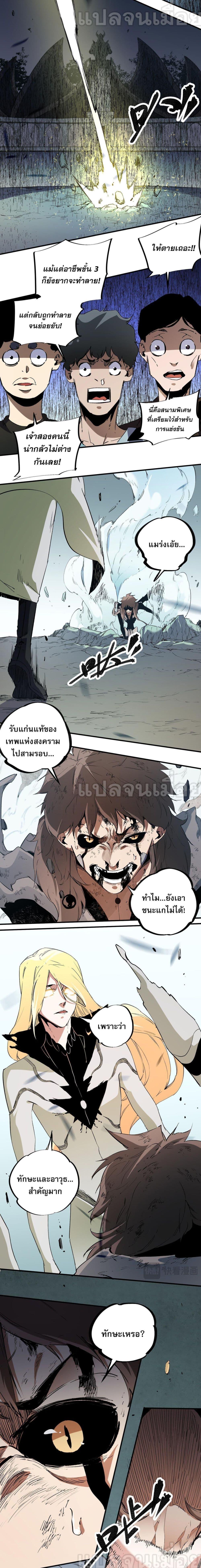 Manga-lc-com อ่านมังงะ อ่านการ์ตูน ออนไลน์ ฟรี Job Changing for the Entire Population The Jobless Me Will Terminate the Gods ตอนที่ 1 2 3 4 5 6 7 8 9 10 11 12 13 14 ฟรี ไม่มีโฆษณา Manga-lc - อ่าน มังงะ อ่าน การ์ตูน ออนไลน์ อ่านมังงะ ฟรี