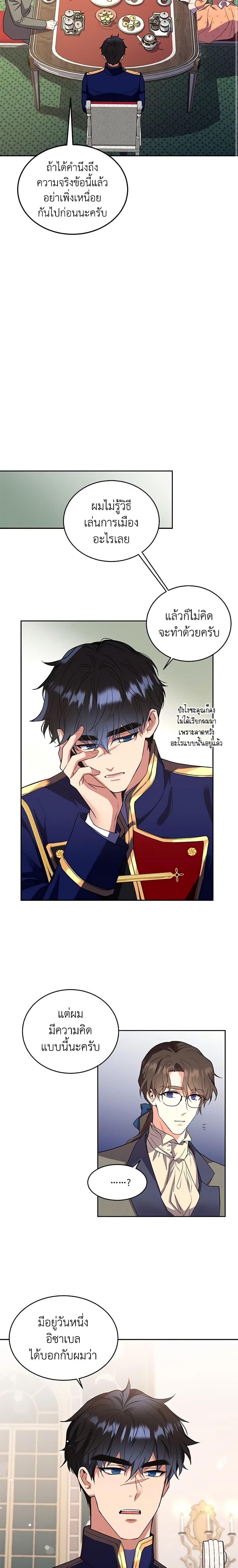 Manga-lc-com อ่านมังงะ อ่านการ์ตูน ออนไลน์ ฟรี Queen, You Mustn’t! ตอนที่ 1 2 3 4 5 6 7 8 9 10 11 12 13 14 ฟรี ไม่มีโฆษณา Manga-lc - อ่าน มังงะ อ่าน การ์ตูน ออนไลน์ อ่านมังงะ ฟรี