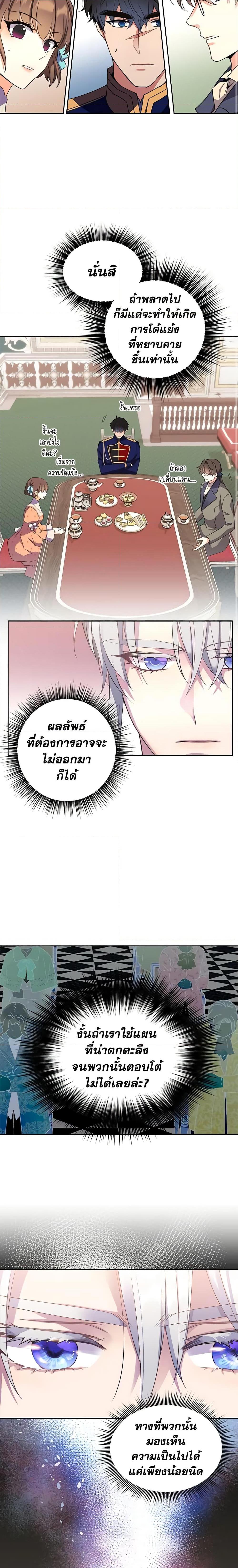Manga-lc-com อ่านมังงะ อ่านการ์ตูน ออนไลน์ ฟรี Queen, You Mustn’t! ตอนที่ 1 2 3 4 5 6 7 8 9 10 11 12 13 14 ฟรี ไม่มีโฆษณา Manga-lc - อ่าน มังงะ อ่าน การ์ตูน ออนไลน์ อ่านมังงะ ฟรี
