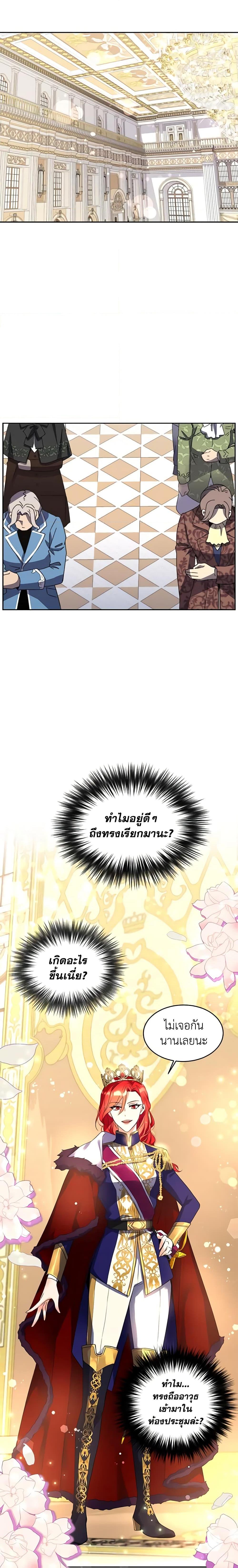 Manga-lc-com อ่านมังงะ อ่านการ์ตูน ออนไลน์ ฟรี Queen, You Mustn’t! ตอนที่ 1 2 3 4 5 6 7 8 9 10 11 12 13 14 ฟรี ไม่มีโฆษณา Manga-lc - อ่าน มังงะ อ่าน การ์ตูน ออนไลน์ อ่านมังงะ ฟรี