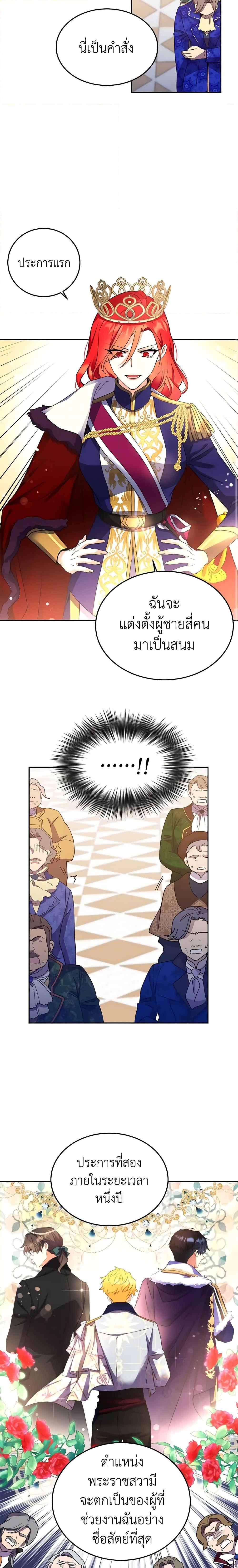 Manga-lc-com อ่านมังงะ อ่านการ์ตูน ออนไลน์ ฟรี Queen, You Mustn’t! ตอนที่ 1 2 3 4 5 6 7 8 9 10 11 12 13 14 ฟรี ไม่มีโฆษณา Manga-lc - อ่าน มังงะ อ่าน การ์ตูน ออนไลน์ อ่านมังงะ ฟรี