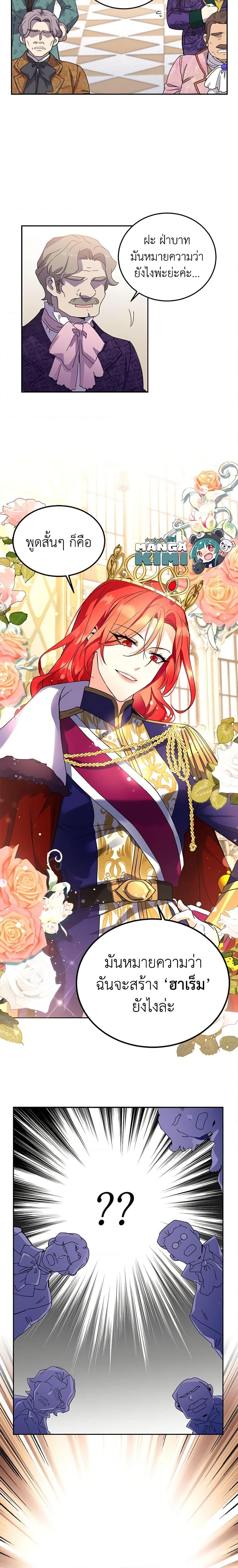 Manga-lc-com อ่านมังงะ อ่านการ์ตูน ออนไลน์ ฟรี Queen, You Mustn’t! ตอนที่ 1 2 3 4 5 6 7 8 9 10 11 12 13 14 ฟรี ไม่มีโฆษณา Manga-lc - อ่าน มังงะ อ่าน การ์ตูน ออนไลน์ อ่านมังงะ ฟรี