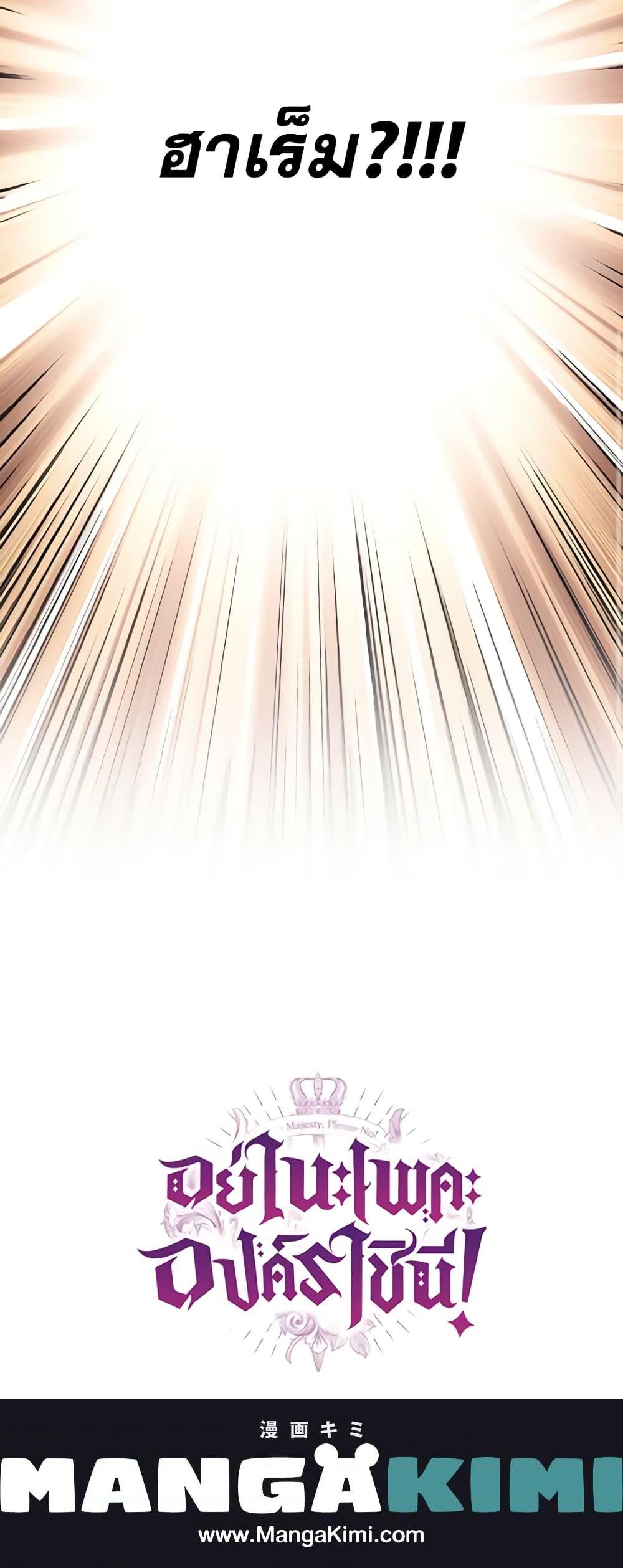 Manga-lc-com อ่านมังงะ อ่านการ์ตูน ออนไลน์ ฟรี Queen, You Mustn’t! ตอนที่ 1 2 3 4 5 6 7 8 9 10 11 12 13 14 ฟรี ไม่มีโฆษณา Manga-lc - อ่าน มังงะ อ่าน การ์ตูน ออนไลน์ อ่านมังงะ ฟรี