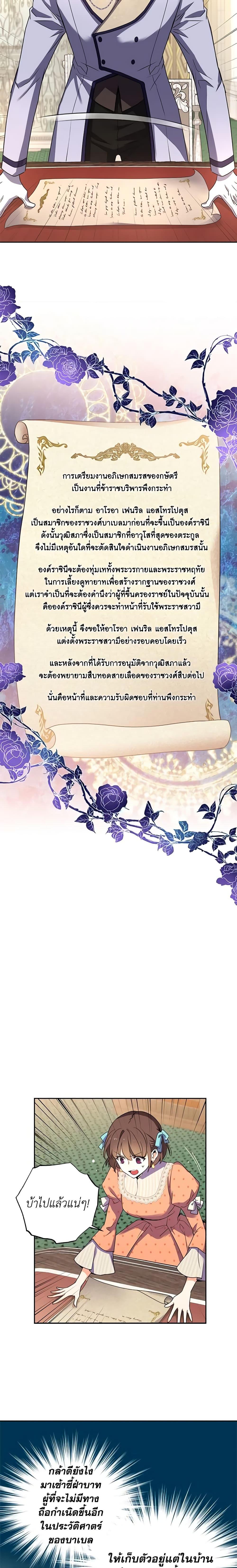 Manga-lc-com อ่านมังงะ อ่านการ์ตูน ออนไลน์ ฟรี Queen, You Mustn’t! ตอนที่ 1 2 3 4 5 6 7 8 9 10 11 12 13 14 ฟรี ไม่มีโฆษณา Manga-lc - อ่าน มังงะ อ่าน การ์ตูน ออนไลน์ อ่านมังงะ ฟรี