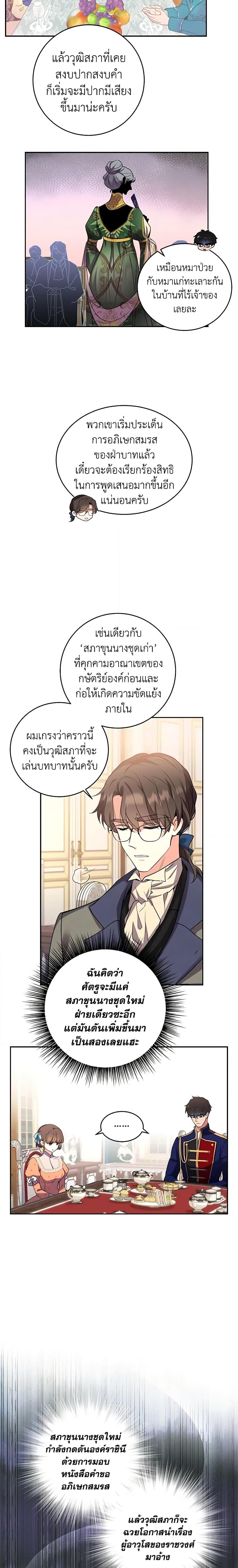 Manga-lc-com อ่านมังงะ อ่านการ์ตูน ออนไลน์ ฟรี Queen, You Mustn’t! ตอนที่ 1 2 3 4 5 6 7 8 9 10 11 12 13 14 ฟรี ไม่มีโฆษณา Manga-lc - อ่าน มังงะ อ่าน การ์ตูน ออนไลน์ อ่านมังงะ ฟรี