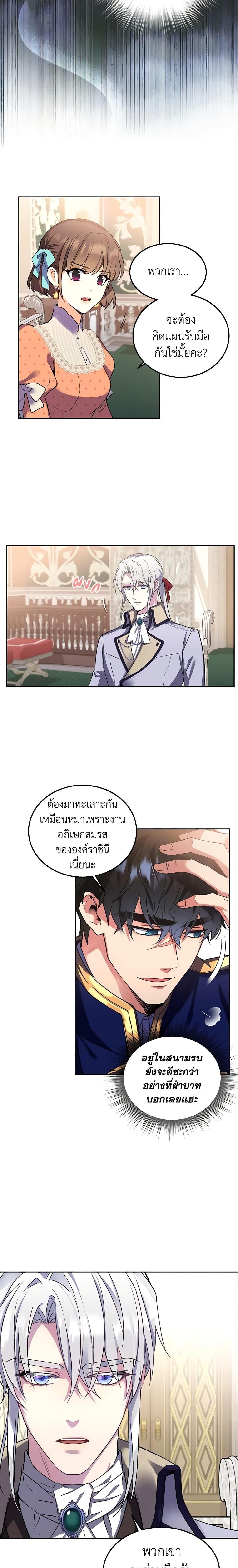Manga-lc-com อ่านมังงะ อ่านการ์ตูน ออนไลน์ ฟรี Queen, You Mustn’t! ตอนที่ 1 2 3 4 5 6 7 8 9 10 11 12 13 14 ฟรี ไม่มีโฆษณา Manga-lc - อ่าน มังงะ อ่าน การ์ตูน ออนไลน์ อ่านมังงะ ฟรี
