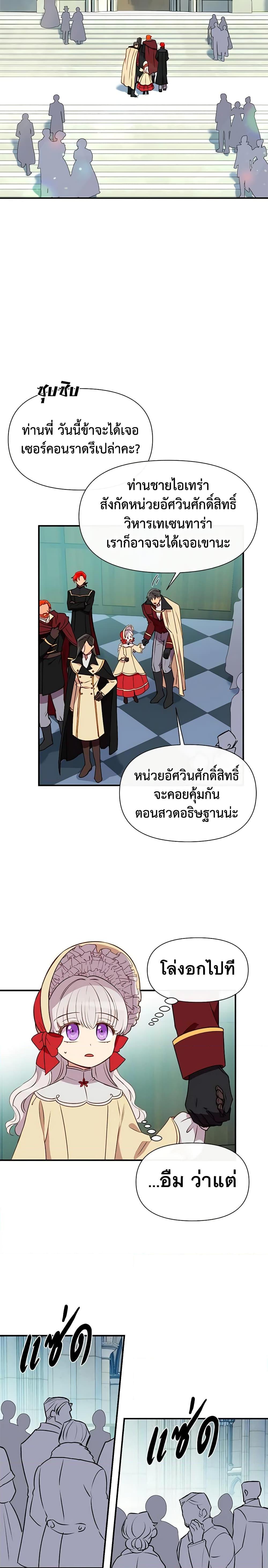 Manga-lc-com อ่านมังงะ อ่านการ์ตูน ออนไลน์ ฟรี The Monster Duchess and Contract Princess ตอนที่ 1 2 3 4 5 6 7 8 9 10 11 12 13 14 ฟรี ไม่มีโฆษณา Manga-lc - อ่าน มังงะ อ่าน การ์ตูน ออนไลน์ อ่านมังงะ ฟรี