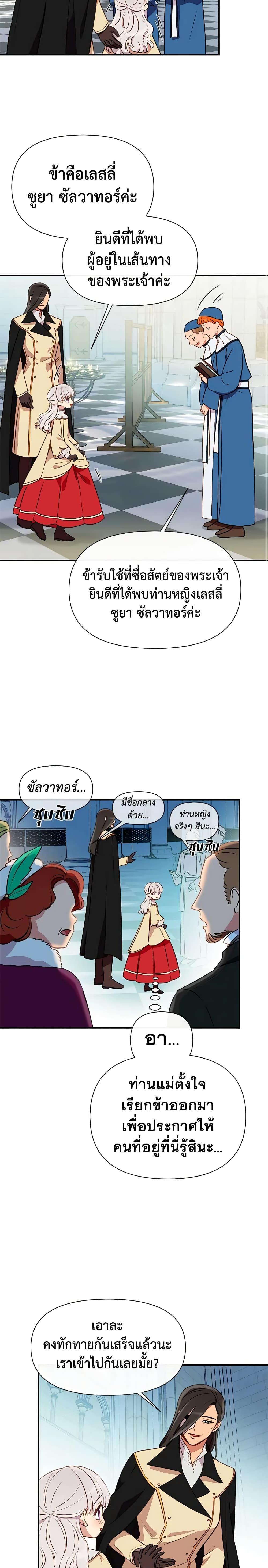Manga-lc-com อ่านมังงะ อ่านการ์ตูน ออนไลน์ ฟรี The Monster Duchess and Contract Princess ตอนที่ 1 2 3 4 5 6 7 8 9 10 11 12 13 14 ฟรี ไม่มีโฆษณา Manga-lc - อ่าน มังงะ อ่าน การ์ตูน ออนไลน์ อ่านมังงะ ฟรี