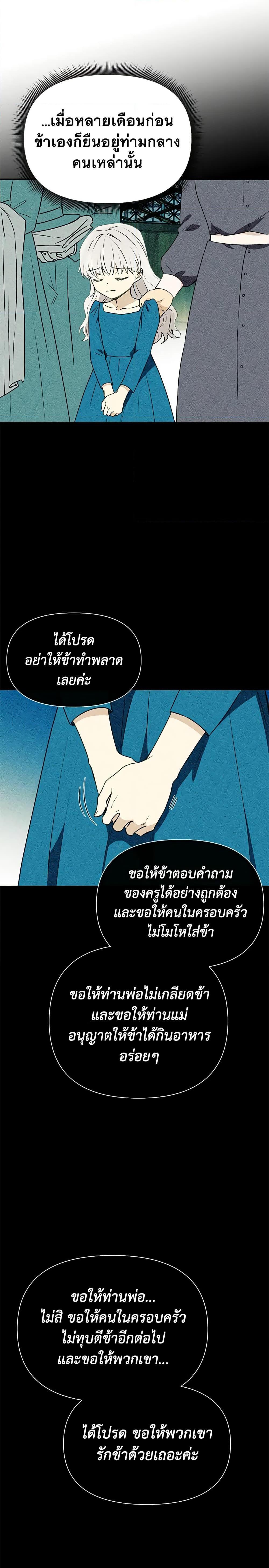 Manga-lc-com อ่านมังงะ อ่านการ์ตูน ออนไลน์ ฟรี The Monster Duchess and Contract Princess ตอนที่ 1 2 3 4 5 6 7 8 9 10 11 12 13 14 ฟรี ไม่มีโฆษณา Manga-lc - อ่าน มังงะ อ่าน การ์ตูน ออนไลน์ อ่านมังงะ ฟรี