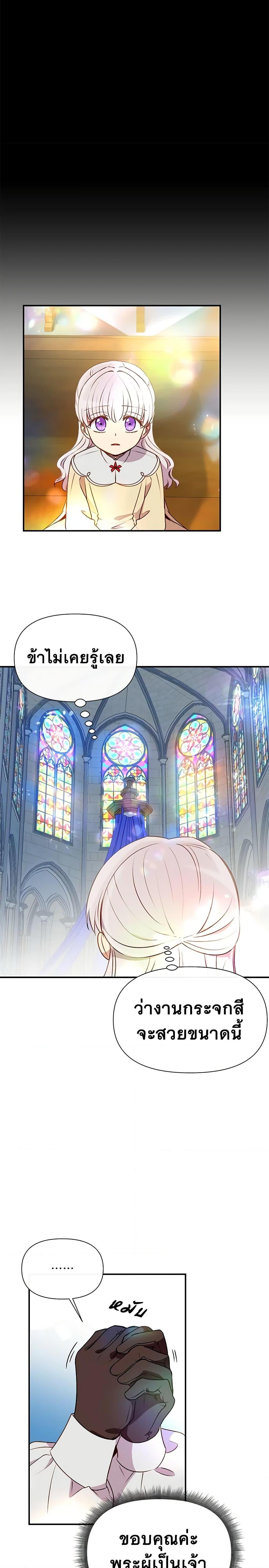 Manga-lc-com อ่านมังงะ อ่านการ์ตูน ออนไลน์ ฟรี The Monster Duchess and Contract Princess ตอนที่ 1 2 3 4 5 6 7 8 9 10 11 12 13 14 ฟรี ไม่มีโฆษณา Manga-lc - อ่าน มังงะ อ่าน การ์ตูน ออนไลน์ อ่านมังงะ ฟรี