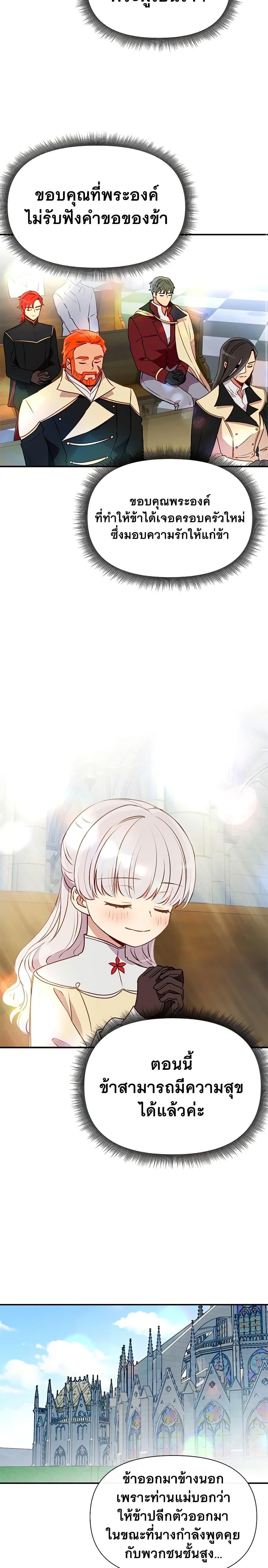 Manga-lc-com อ่านมังงะ อ่านการ์ตูน ออนไลน์ ฟรี The Monster Duchess and Contract Princess ตอนที่ 1 2 3 4 5 6 7 8 9 10 11 12 13 14 ฟรี ไม่มีโฆษณา Manga-lc - อ่าน มังงะ อ่าน การ์ตูน ออนไลน์ อ่านมังงะ ฟรี