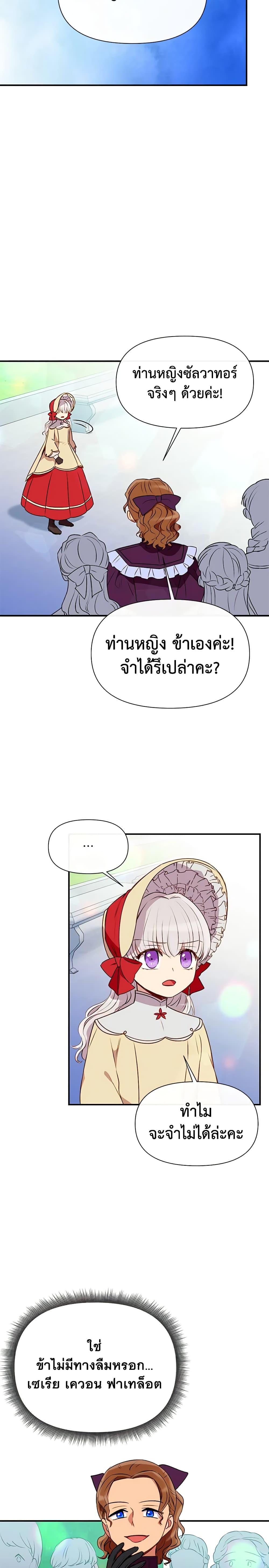 Manga-lc-com อ่านมังงะ อ่านการ์ตูน ออนไลน์ ฟรี The Monster Duchess and Contract Princess ตอนที่ 1 2 3 4 5 6 7 8 9 10 11 12 13 14 ฟรี ไม่มีโฆษณา Manga-lc - อ่าน มังงะ อ่าน การ์ตูน ออนไลน์ อ่านมังงะ ฟรี