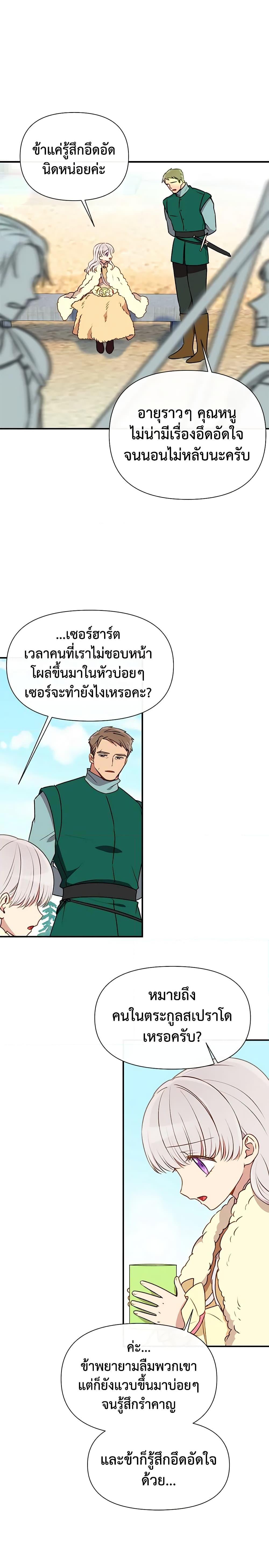 Manga-lc-com อ่านมังงะ อ่านการ์ตูน ออนไลน์ ฟรี The Monster Duchess and Contract Princess ตอนที่ 1 2 3 4 5 6 7 8 9 10 11 12 13 14 ฟรี ไม่มีโฆษณา Manga-lc - อ่าน มังงะ อ่าน การ์ตูน ออนไลน์ อ่านมังงะ ฟรี