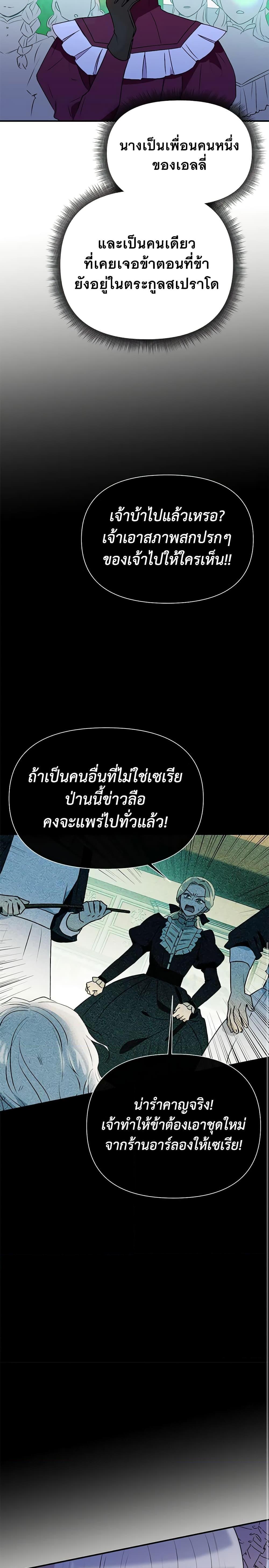 Manga-lc-com อ่านมังงะ อ่านการ์ตูน ออนไลน์ ฟรี The Monster Duchess and Contract Princess ตอนที่ 1 2 3 4 5 6 7 8 9 10 11 12 13 14 ฟรี ไม่มีโฆษณา Manga-lc - อ่าน มังงะ อ่าน การ์ตูน ออนไลน์ อ่านมังงะ ฟรี