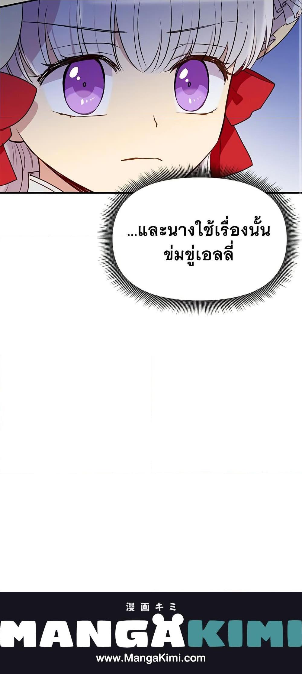 Manga-lc-com อ่านมังงะ อ่านการ์ตูน ออนไลน์ ฟรี The Monster Duchess and Contract Princess ตอนที่ 1 2 3 4 5 6 7 8 9 10 11 12 13 14 ฟรี ไม่มีโฆษณา Manga-lc - อ่าน มังงะ อ่าน การ์ตูน ออนไลน์ อ่านมังงะ ฟรี