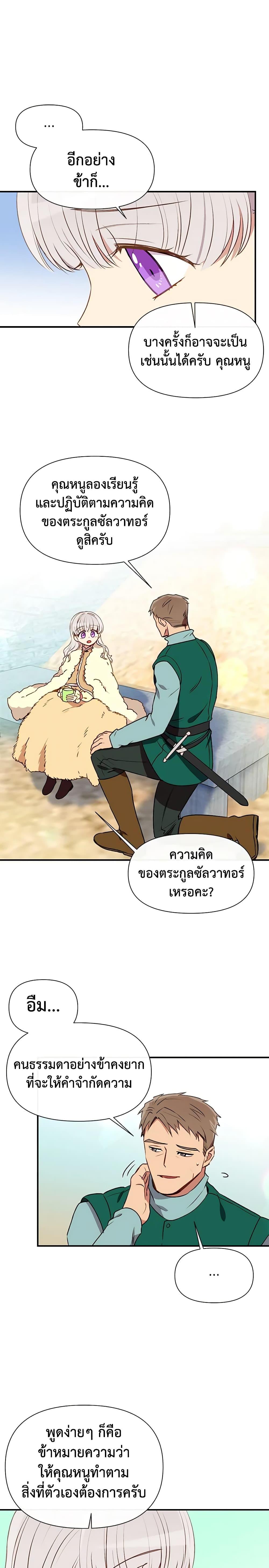 Manga-lc-com อ่านมังงะ อ่านการ์ตูน ออนไลน์ ฟรี The Monster Duchess and Contract Princess ตอนที่ 1 2 3 4 5 6 7 8 9 10 11 12 13 14 ฟรี ไม่มีโฆษณา Manga-lc - อ่าน มังงะ อ่าน การ์ตูน ออนไลน์ อ่านมังงะ ฟรี