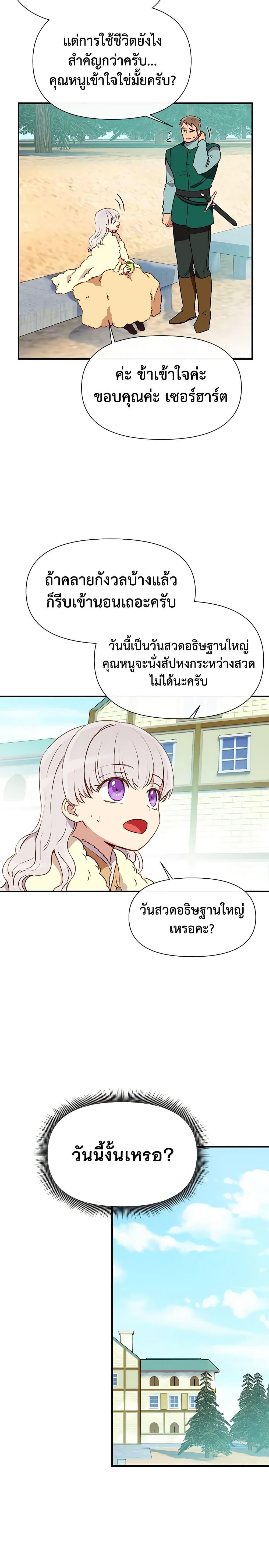 Manga-lc-com อ่านมังงะ อ่านการ์ตูน ออนไลน์ ฟรี The Monster Duchess and Contract Princess ตอนที่ 1 2 3 4 5 6 7 8 9 10 11 12 13 14 ฟรี ไม่มีโฆษณา Manga-lc - อ่าน มังงะ อ่าน การ์ตูน ออนไลน์ อ่านมังงะ ฟรี