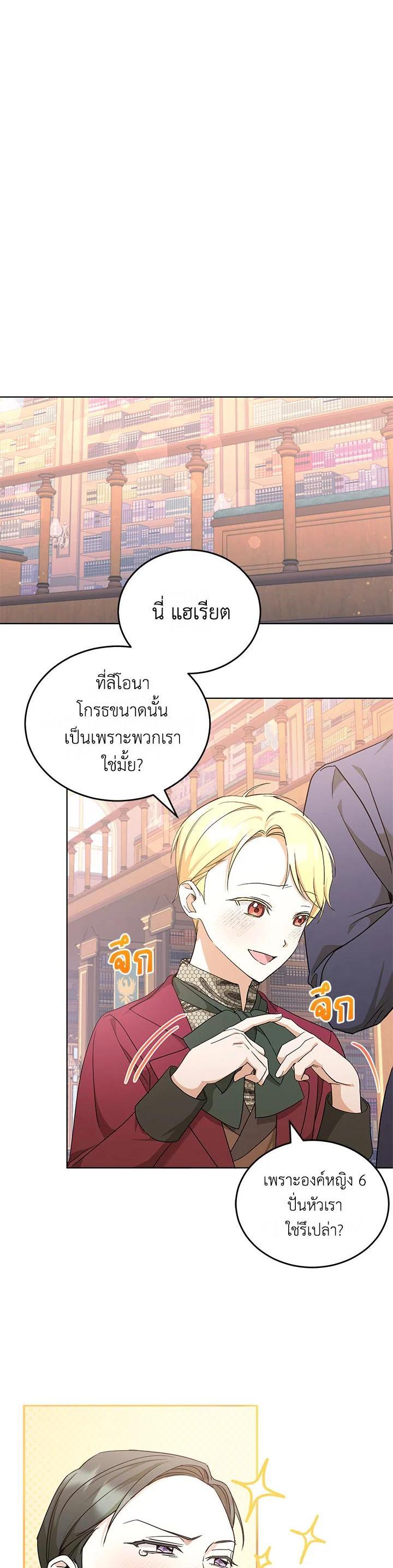 Manga-lc-com อ่านมังงะ อ่านการ์ตูน ออนไลน์ ฟรี The Wicked Little Princess ตอนที่ 1 2 3 4 5 6 7 8 9 10 11 12 13 14 ฟรี ไม่มีโฆษณา Manga-lc - อ่าน มังงะ อ่าน การ์ตูน ออนไลน์ อ่านมังงะ ฟรี
