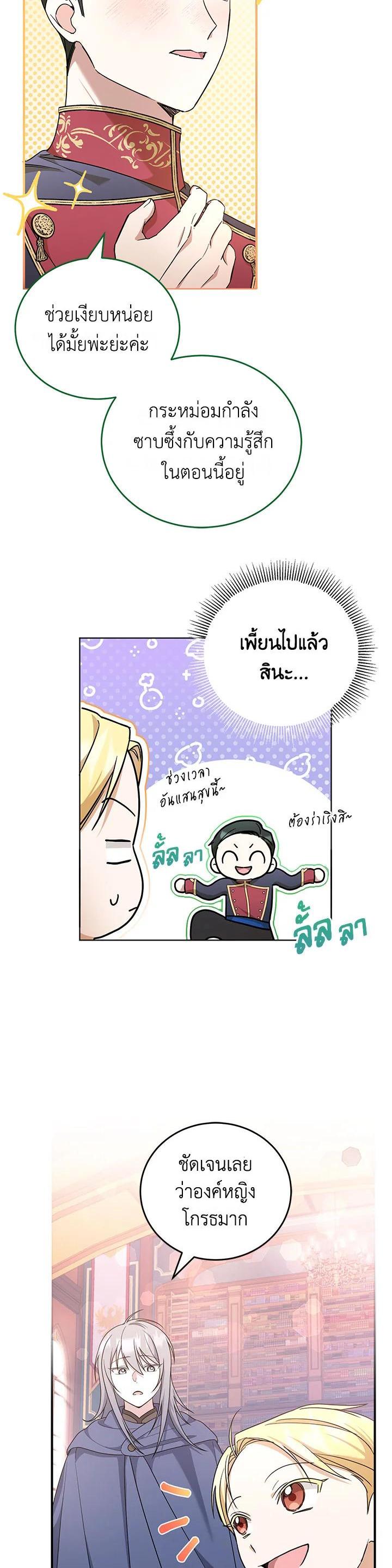 Manga-lc-com อ่านมังงะ อ่านการ์ตูน ออนไลน์ ฟรี The Wicked Little Princess ตอนที่ 1 2 3 4 5 6 7 8 9 10 11 12 13 14 ฟรี ไม่มีโฆษณา Manga-lc - อ่าน มังงะ อ่าน การ์ตูน ออนไลน์ อ่านมังงะ ฟรี