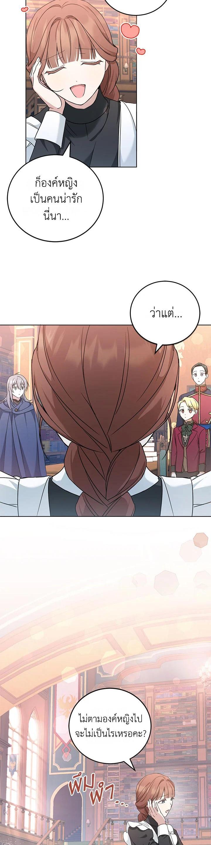 Manga-lc-com อ่านมังงะ อ่านการ์ตูน ออนไลน์ ฟรี The Wicked Little Princess ตอนที่ 1 2 3 4 5 6 7 8 9 10 11 12 13 14 ฟรี ไม่มีโฆษณา Manga-lc - อ่าน มังงะ อ่าน การ์ตูน ออนไลน์ อ่านมังงะ ฟรี