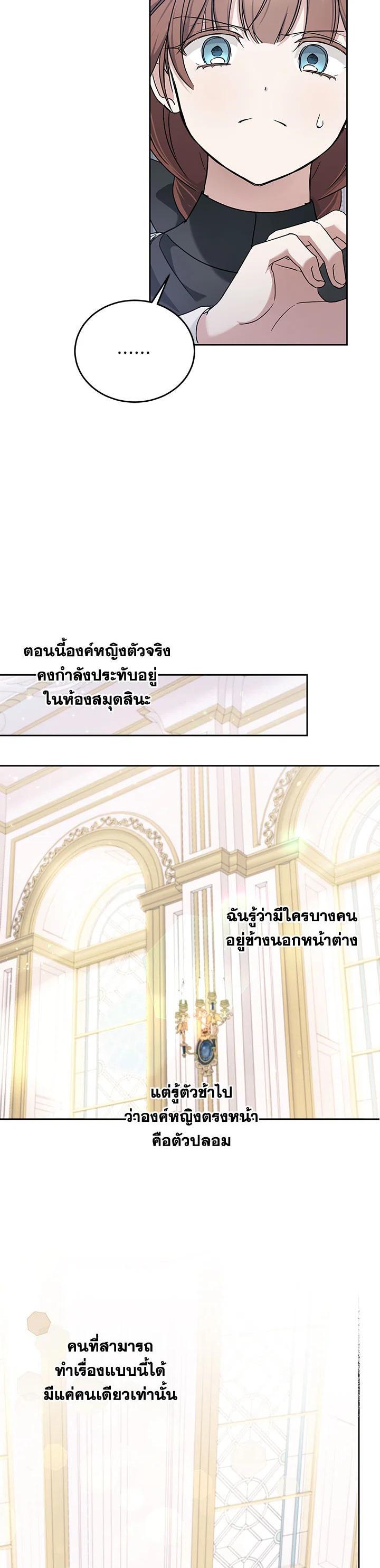 Manga-lc-com อ่านมังงะ อ่านการ์ตูน ออนไลน์ ฟรี The Wicked Little Princess ตอนที่ 1 2 3 4 5 6 7 8 9 10 11 12 13 14 ฟรี ไม่มีโฆษณา Manga-lc - อ่าน มังงะ อ่าน การ์ตูน ออนไลน์ อ่านมังงะ ฟรี