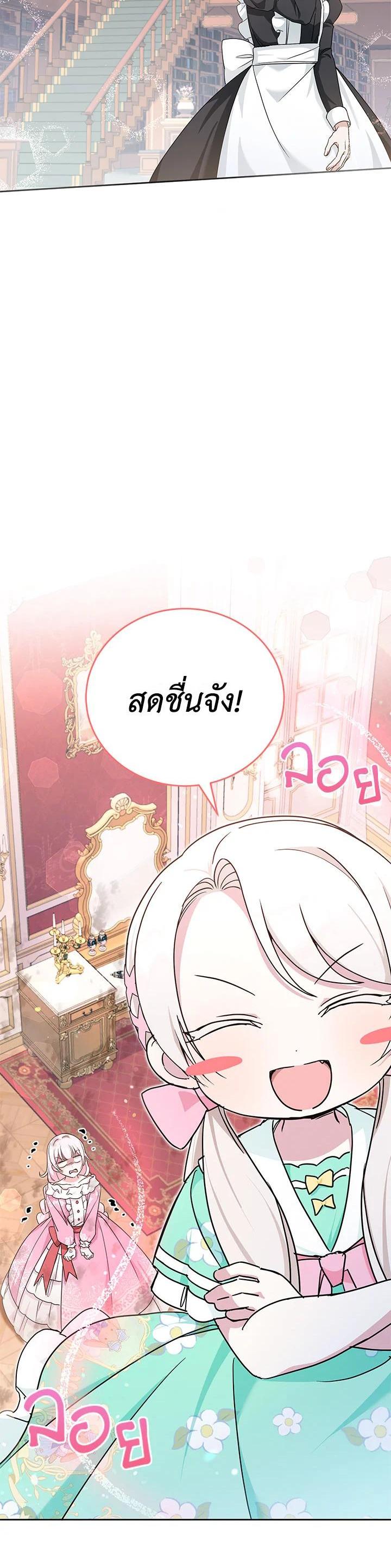 Manga-lc-com อ่านมังงะ อ่านการ์ตูน ออนไลน์ ฟรี The Wicked Little Princess ตอนที่ 1 2 3 4 5 6 7 8 9 10 11 12 13 14 ฟรี ไม่มีโฆษณา Manga-lc - อ่าน มังงะ อ่าน การ์ตูน ออนไลน์ อ่านมังงะ ฟรี