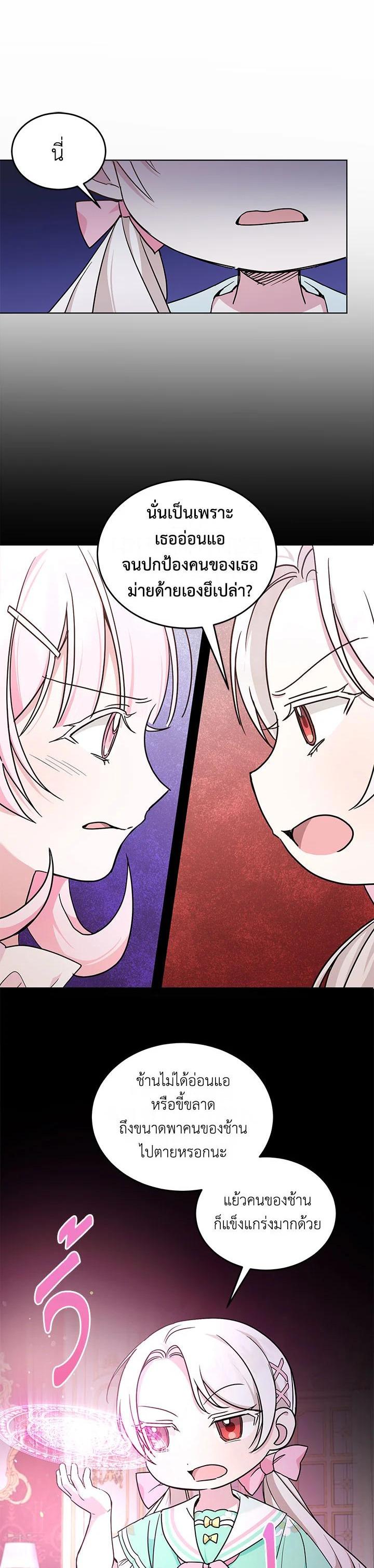 Manga-lc-com อ่านมังงะ อ่านการ์ตูน ออนไลน์ ฟรี The Wicked Little Princess ตอนที่ 1 2 3 4 5 6 7 8 9 10 11 12 13 14 ฟรี ไม่มีโฆษณา Manga-lc - อ่าน มังงะ อ่าน การ์ตูน ออนไลน์ อ่านมังงะ ฟรี