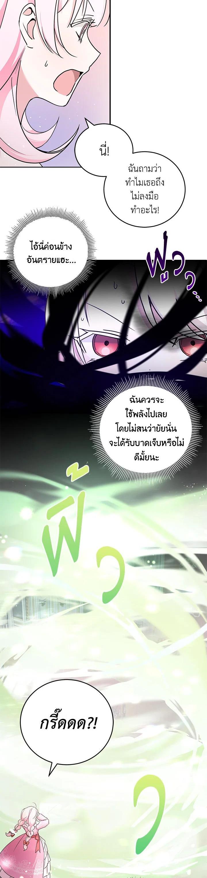 Manga-lc-com อ่านมังงะ อ่านการ์ตูน ออนไลน์ ฟรี The Wicked Little Princess ตอนที่ 1 2 3 4 5 6 7 8 9 10 11 12 13 14 ฟรี ไม่มีโฆษณา Manga-lc - อ่าน มังงะ อ่าน การ์ตูน ออนไลน์ อ่านมังงะ ฟรี