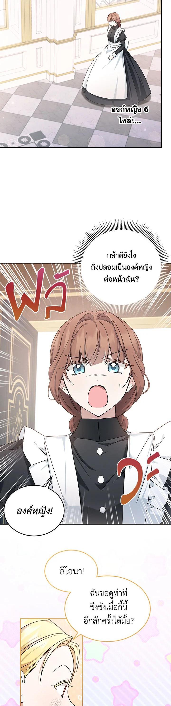 Manga-lc-com อ่านมังงะ อ่านการ์ตูน ออนไลน์ ฟรี The Wicked Little Princess ตอนที่ 1 2 3 4 5 6 7 8 9 10 11 12 13 14 ฟรี ไม่มีโฆษณา Manga-lc - อ่าน มังงะ อ่าน การ์ตูน ออนไลน์ อ่านมังงะ ฟรี