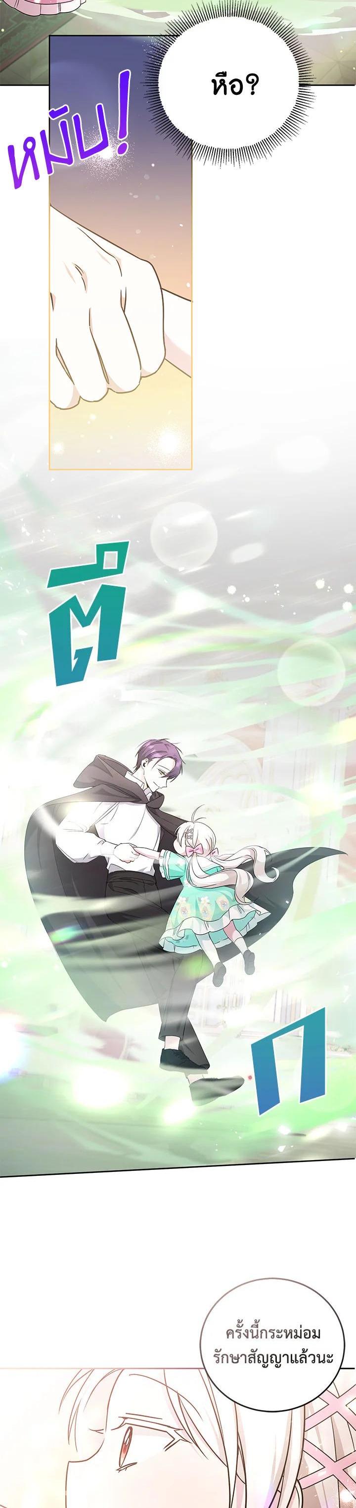 Manga-lc-com อ่านมังงะ อ่านการ์ตูน ออนไลน์ ฟรี The Wicked Little Princess ตอนที่ 1 2 3 4 5 6 7 8 9 10 11 12 13 14 ฟรี ไม่มีโฆษณา Manga-lc - อ่าน มังงะ อ่าน การ์ตูน ออนไลน์ อ่านมังงะ ฟรี