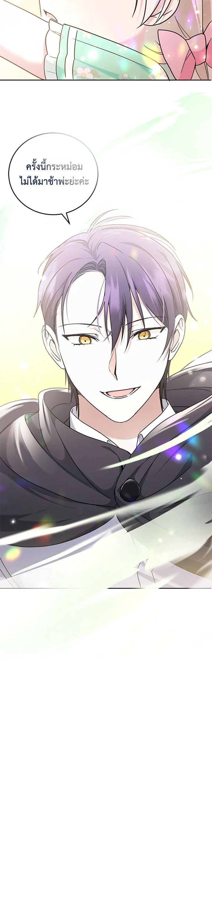 Manga-lc-com อ่านมังงะ อ่านการ์ตูน ออนไลน์ ฟรี The Wicked Little Princess ตอนที่ 1 2 3 4 5 6 7 8 9 10 11 12 13 14 ฟรี ไม่มีโฆษณา Manga-lc - อ่าน มังงะ อ่าน การ์ตูน ออนไลน์ อ่านมังงะ ฟรี