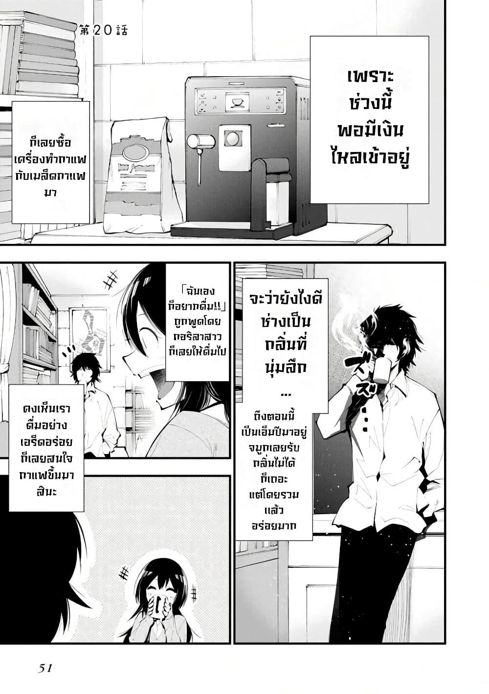 Manga-lc-com อ่านมังงะ อ่านการ์ตูน ออนไลน์ ฟรี Mattaku Saikin no Tantei to Kitara ตอนที่ 1 2 3 4 5 6 7 8 9 10 11 12 13 14 ฟรี ไม่มีโฆษณา Manga-lc - อ่าน มังงะ อ่าน การ์ตูน ออนไลน์ อ่านมังงะ ฟรี