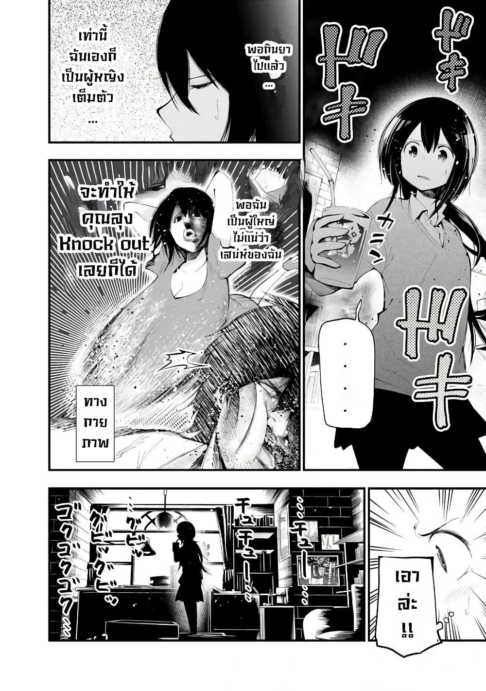 Manga-lc-com อ่านมังงะ อ่านการ์ตูน ออนไลน์ ฟรี Mattaku Saikin no Tantei to Kitara ตอนที่ 1 2 3 4 5 6 7 8 9 10 11 12 13 14 ฟรี ไม่มีโฆษณา Manga-lc - อ่าน มังงะ อ่าน การ์ตูน ออนไลน์ อ่านมังงะ ฟรี