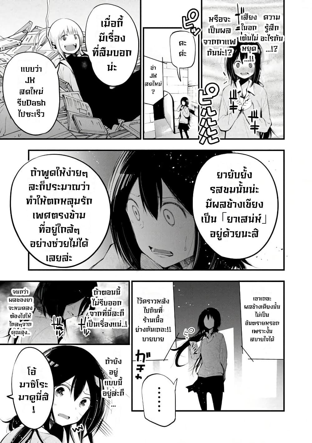 Manga-lc-com อ่านมังงะ อ่านการ์ตูน ออนไลน์ ฟรี Mattaku Saikin no Tantei to Kitara ตอนที่ 1 2 3 4 5 6 7 8 9 10 11 12 13 14 ฟรี ไม่มีโฆษณา Manga-lc - อ่าน มังงะ อ่าน การ์ตูน ออนไลน์ อ่านมังงะ ฟรี