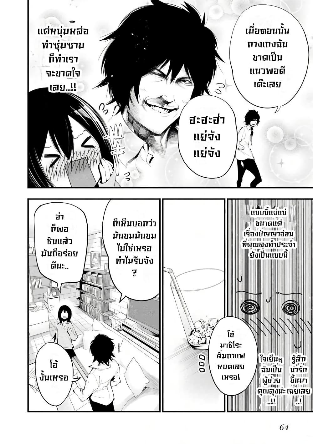 Manga-lc-com อ่านมังงะ อ่านการ์ตูน ออนไลน์ ฟรี Mattaku Saikin no Tantei to Kitara ตอนที่ 1 2 3 4 5 6 7 8 9 10 11 12 13 14 ฟรี ไม่มีโฆษณา Manga-lc - อ่าน มังงะ อ่าน การ์ตูน ออนไลน์ อ่านมังงะ ฟรี
