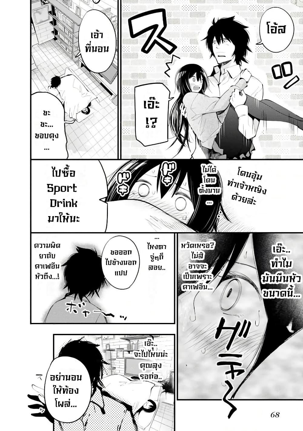 Manga-lc-com อ่านมังงะ อ่านการ์ตูน ออนไลน์ ฟรี Mattaku Saikin no Tantei to Kitara ตอนที่ 1 2 3 4 5 6 7 8 9 10 11 12 13 14 ฟรี ไม่มีโฆษณา Manga-lc - อ่าน มังงะ อ่าน การ์ตูน ออนไลน์ อ่านมังงะ ฟรี