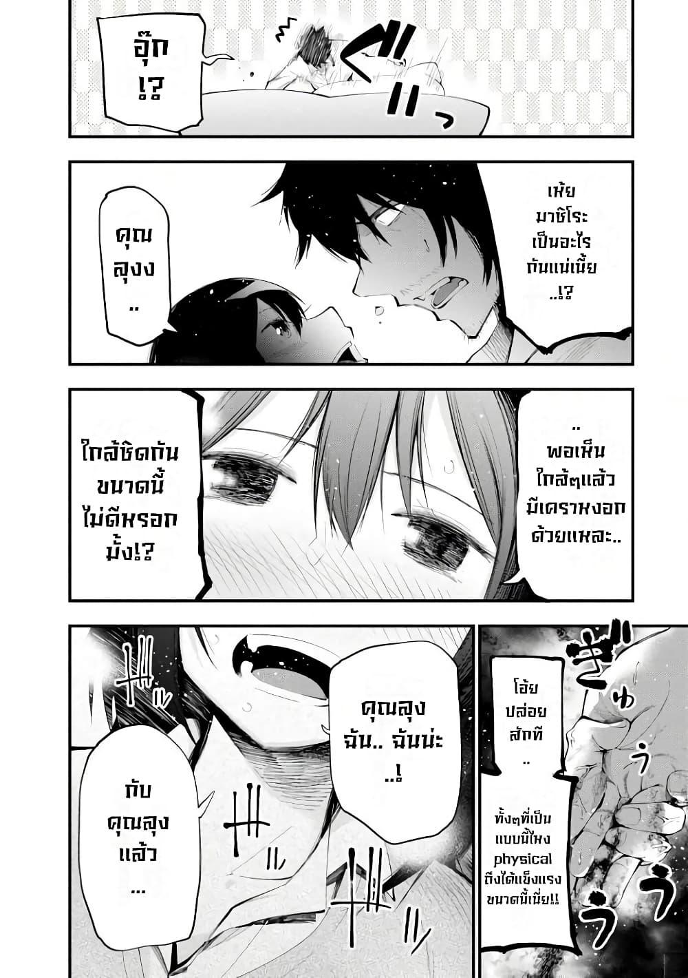 Manga-lc-com อ่านมังงะ อ่านการ์ตูน ออนไลน์ ฟรี Mattaku Saikin no Tantei to Kitara ตอนที่ 1 2 3 4 5 6 7 8 9 10 11 12 13 14 ฟรี ไม่มีโฆษณา Manga-lc - อ่าน มังงะ อ่าน การ์ตูน ออนไลน์ อ่านมังงะ ฟรี