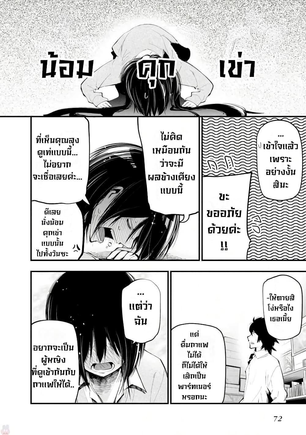 Manga-lc-com อ่านมังงะ อ่านการ์ตูน ออนไลน์ ฟรี Mattaku Saikin no Tantei to Kitara ตอนที่ 1 2 3 4 5 6 7 8 9 10 11 12 13 14 ฟรี ไม่มีโฆษณา Manga-lc - อ่าน มังงะ อ่าน การ์ตูน ออนไลน์ อ่านมังงะ ฟรี