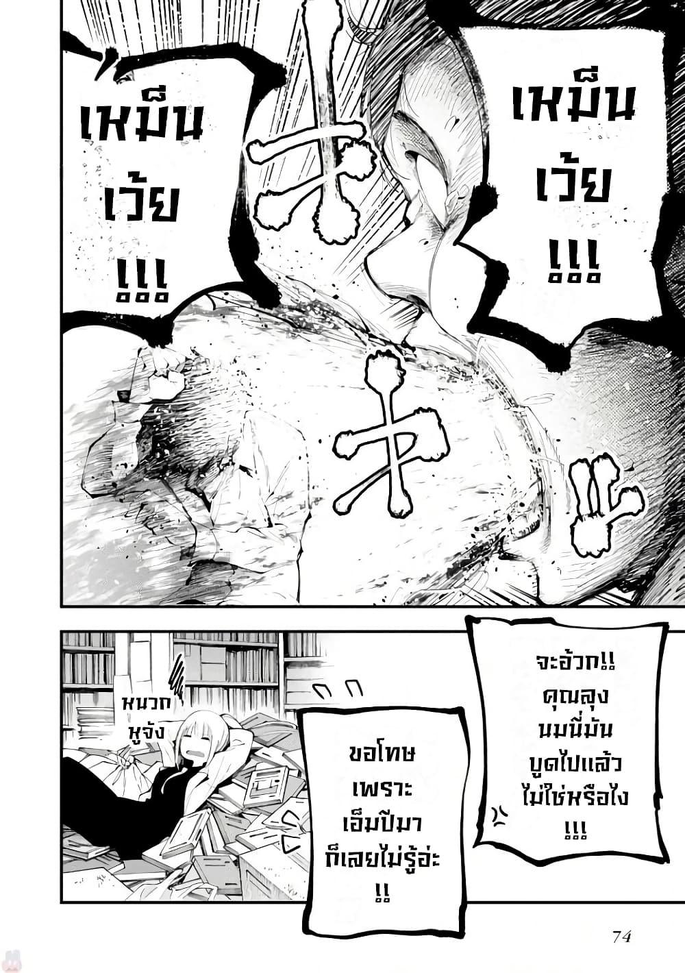 Manga-lc-com อ่านมังงะ อ่านการ์ตูน ออนไลน์ ฟรี Mattaku Saikin no Tantei to Kitara ตอนที่ 1 2 3 4 5 6 7 8 9 10 11 12 13 14 ฟรี ไม่มีโฆษณา Manga-lc - อ่าน มังงะ อ่าน การ์ตูน ออนไลน์ อ่านมังงะ ฟรี