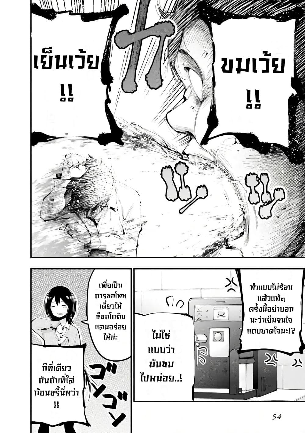 Manga-lc-com อ่านมังงะ อ่านการ์ตูน ออนไลน์ ฟรี Mattaku Saikin no Tantei to Kitara ตอนที่ 1 2 3 4 5 6 7 8 9 10 11 12 13 14 ฟรี ไม่มีโฆษณา Manga-lc - อ่าน มังงะ อ่าน การ์ตูน ออนไลน์ อ่านมังงะ ฟรี