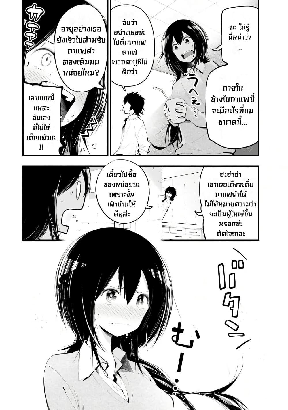 Manga-lc-com อ่านมังงะ อ่านการ์ตูน ออนไลน์ ฟรี Mattaku Saikin no Tantei to Kitara ตอนที่ 1 2 3 4 5 6 7 8 9 10 11 12 13 14 ฟรี ไม่มีโฆษณา Manga-lc - อ่าน มังงะ อ่าน การ์ตูน ออนไลน์ อ่านมังงะ ฟรี