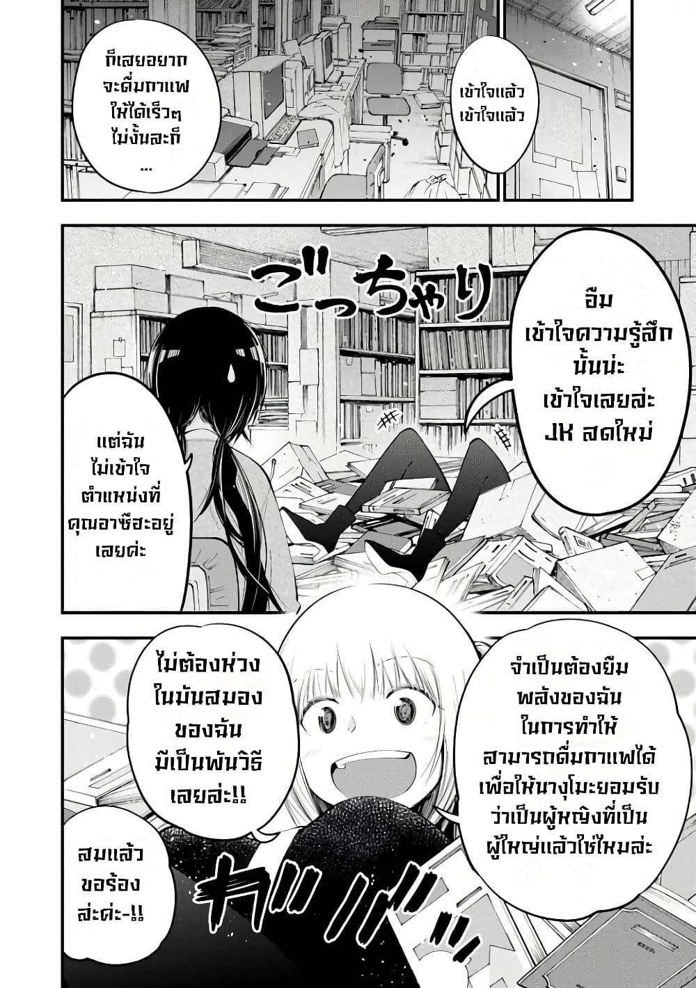 Manga-lc-com อ่านมังงะ อ่านการ์ตูน ออนไลน์ ฟรี Mattaku Saikin no Tantei to Kitara ตอนที่ 1 2 3 4 5 6 7 8 9 10 11 12 13 14 ฟรี ไม่มีโฆษณา Manga-lc - อ่าน มังงะ อ่าน การ์ตูน ออนไลน์ อ่านมังงะ ฟรี