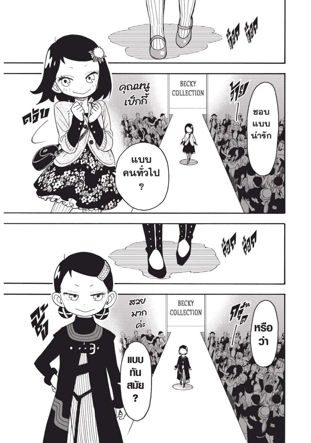 Manga-lc-com อ่านมังงะ อ่านการ์ตูน ออนไลน์ ฟรี Spy X Family ภารกิจลับครอบครัววายป่วง ตอนที่ 1 2 3 4 5 6 7 8 9 10 11 12 13 14 ฟรี ไม่มีโฆษณา Manga-lc - อ่าน มังงะ อ่าน การ์ตูน ออนไลน์ อ่านมังงะ ฟรี