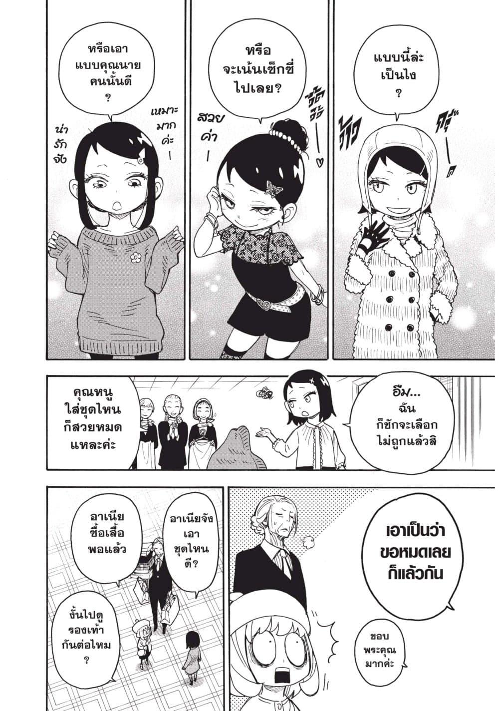 Manga-lc-com อ่านมังงะ อ่านการ์ตูน ออนไลน์ ฟรี Spy X Family ภารกิจลับครอบครัววายป่วง ตอนที่ 1 2 3 4 5 6 7 8 9 10 11 12 13 14 ฟรี ไม่มีโฆษณา Manga-lc - อ่าน มังงะ อ่าน การ์ตูน ออนไลน์ อ่านมังงะ ฟรี